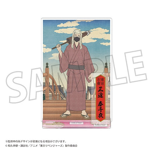 『東京リベンジャーズ』アクリルスタンド/三途 春千夜 浮世絵